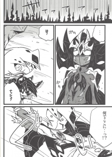 (Sennen Battle in Osaka 3) [kuroinu (Danny)] Nanatsuboshi mittsu hoshi (Yu-Gi-Oh! ZEXAL) - page 21
