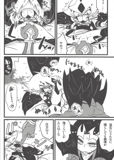 (Sennen Battle in Osaka 3) [kuroinu (Danny)] Nanatsuboshi mittsu hoshi (Yu-Gi-Oh! ZEXAL) - page 25