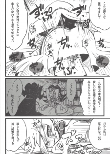 (Sennen Battle in Osaka 3) [kuroinu (Danny)] Nanatsuboshi mittsu hoshi (Yu-Gi-Oh! ZEXAL) - page 11