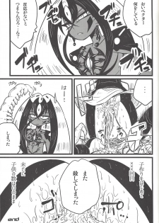 (Sennen Battle in Osaka 3) [kuroinu (Danny)] Nanatsuboshi mittsu hoshi (Yu-Gi-Oh! ZEXAL) - page 42