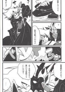 (Sennen Battle in Osaka 3) [kuroinu (Danny)] Nanatsuboshi mittsu hoshi (Yu-Gi-Oh! ZEXAL) - page 45