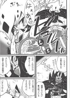(Sennen Battle in Osaka 3) [kuroinu (Danny)] Nanatsuboshi mittsu hoshi (Yu-Gi-Oh! ZEXAL) - page 32