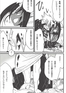 (Sennen Battle in Osaka 3) [kuroinu (Danny)] Nanatsuboshi mittsu hoshi (Yu-Gi-Oh! ZEXAL) - page 38