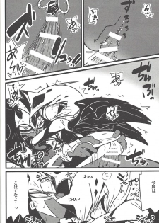 (Sennen Battle in Osaka 3) [kuroinu (Danny)] Nanatsuboshi mittsu hoshi (Yu-Gi-Oh! ZEXAL) - page 31