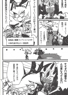 (Sennen Battle in Osaka 3) [kuroinu (Danny)] Nanatsuboshi mittsu hoshi (Yu-Gi-Oh! ZEXAL) - page 47