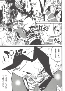 (Sennen Battle in Osaka 3) [kuroinu (Danny)] Nanatsuboshi mittsu hoshi (Yu-Gi-Oh! ZEXAL) - page 50