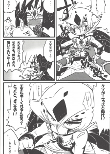 (Sennen Battle in Osaka 3) [kuroinu (Danny)] Nanatsuboshi mittsu hoshi (Yu-Gi-Oh! ZEXAL) - page 29