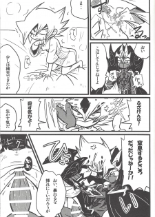 (Sennen Battle in Osaka 3) [kuroinu (Danny)] Nanatsuboshi mittsu hoshi (Yu-Gi-Oh! ZEXAL) - page 28