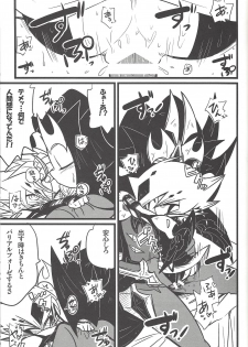 (Sennen Battle in Osaka 3) [kuroinu (Danny)] Nanatsuboshi mittsu hoshi (Yu-Gi-Oh! ZEXAL) - page 30