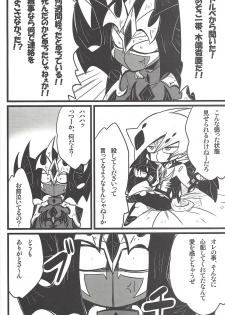 (Sennen Battle in Osaka 3) [kuroinu (Danny)] Nanatsuboshi mittsu hoshi (Yu-Gi-Oh! ZEXAL) - page 23