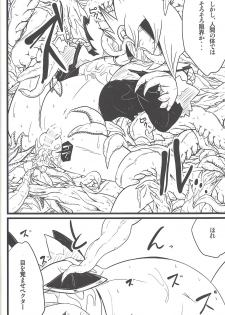 (Sennen Battle in Osaka 3) [kuroinu (Danny)] Nanatsuboshi mittsu hoshi (Yu-Gi-Oh! ZEXAL) - page 37