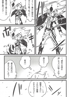 (Sennen Battle in Osaka 3) [kuroinu (Danny)] Nanatsuboshi mittsu hoshi (Yu-Gi-Oh! ZEXAL) - page 20