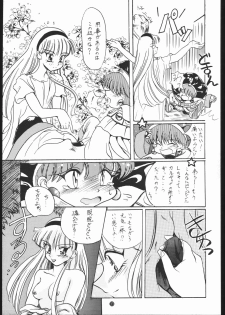 [Ryokan Hanamura (Various)] Ryokan Hanamura Mitsugarasu no Ma (Magic Knight Rayearth) - page 34