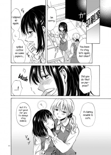 [peachpulsar (Mira)] Copyroom Yuugi | Copy Room Play [English] [Yuri-ism] [Digital] - page 15