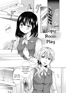 [peachpulsar (Mira)] Copyroom Yuugi | Copy Room Play [English] [Yuri-ism] [Digital] - page 3