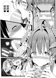 [Anthology] Bessatsu Comic Unreal Jingai Onee-san ni Yoru Amayakashi Sakusei Hen Vol. 1 [Chinese] [不咕鸟汉化组] [Digital] - page 30