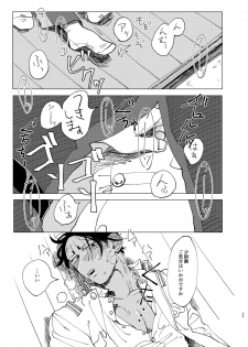 [Hibunka Houchou (RICE)] Aru Seinen Shoukou no Gekijou (Golden Kamuy) [Digital] - page 32