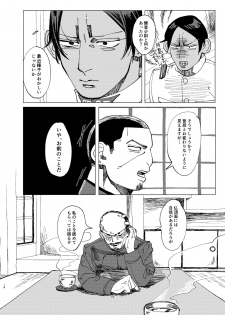 [Hibunka Houchou (RICE)] Aru Seinen Shoukou no Gekijou (Golden Kamuy) [Digital] - page 15