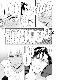 [shika shop (Nijiruri, Fujikawa Ruri)] Good Morning, Darling (Meitantei Conan) [Digital] - page 8