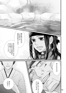 (SUPER28) [nnt (Misoka)] FEVER (Golden Kamuy) - page 41