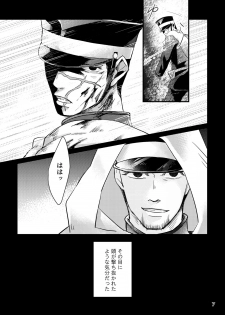 (SUPER28) [nnt (Misoka)] FEVER (Golden Kamuy) - page 5