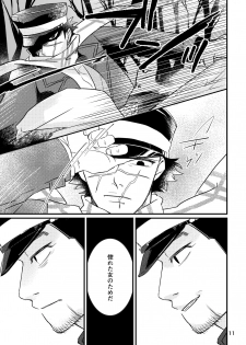 (SUPER28) [nnt (Misoka)] FEVER (Golden Kamuy) - page 9