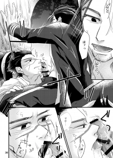 (SUPER28) [nnt (Misoka)] FEVER (Golden Kamuy) - page 36