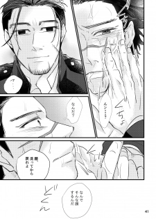 (SUPER28) [nnt (Misoka)] FEVER (Golden Kamuy) - page 39