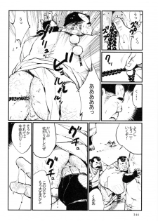 [Kobinata] Sinzan Syugyou (SAMSON No.329 2009-12) - page 12