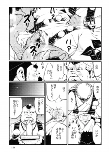 [Kobinata] Sinzan Syugyou (SAMSON No.329 2009-12) - page 13