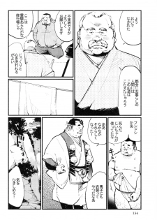 [Kobinata] Sinzan Syugyou (SAMSON No.329 2009-12) - page 2