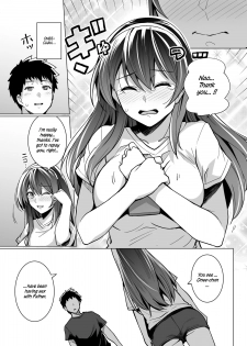 [Royal Bitch (haruhisky)] Ane wa Oyaji ni Dakareteru [English] [39Scans!] [Digital] - page 21