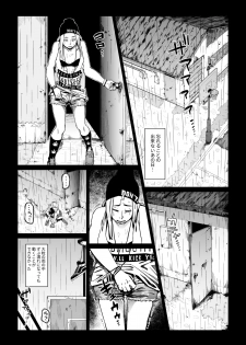 [Shioji] Gori Macho Oootoko ga Irojiro Kinpatsu o Kankin Kousoku Rape (3on3 FreeStyle) - page 2