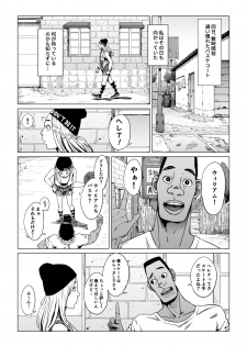 [Shioji] Gori Macho Oootoko ga Irojiro Kinpatsu o Kankin Kousoku Rape (3on3 FreeStyle) - page 3