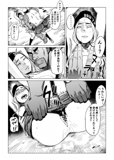 [Shioji] Gori Macho Oootoko ga Irojiro Kinpatsu o Kankin Kousoku Rape (3on3 FreeStyle) - page 12