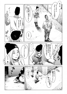 [Shioji] Gori Macho Oootoko ga Irojiro Kinpatsu o Kankin Kousoku Rape (3on3 FreeStyle) - page 4