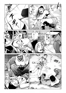 [Shioji] Gori Macho Oootoko ga Irojiro Kinpatsu o Kankin Kousoku Rape (3on3 FreeStyle) - page 6