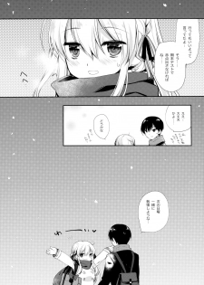 (C95) [D.N.A.Lab. (Miyasu Risa)] Samui Fuyu demo Attakai - page 19