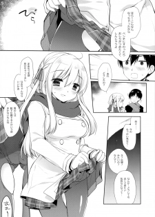 (C95) [D.N.A.Lab. (Miyasu Risa)] Samui Fuyu demo Attakai - page 7