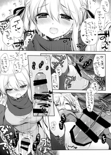 (C95) [D.N.A.Lab. (Miyasu Risa)] Samui Fuyu demo Attakai - page 15
