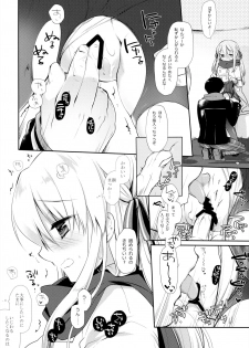 (C95) [D.N.A.Lab. (Miyasu Risa)] Samui Fuyu demo Attakai - page 9