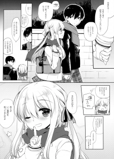 (C95) [D.N.A.Lab. (Miyasu Risa)] Samui Fuyu demo Attakai - page 5