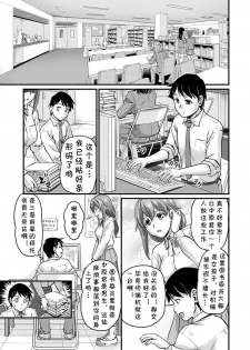 [Urase Shioji] Kyonyuu Shisho no Himitsu (Jokyoushi Carnival) [Chinese] [cqxl自己汉化] [Digital] - page 1