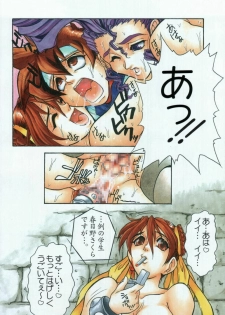 (C50) [Escargot Club (Juubaori Mashumaro)] XYLOPHONE (Street Fighter) - page 28