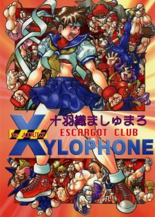 (C50) [Escargot Club (Juubaori Mashumaro)] XYLOPHONE (Street Fighter) - page 1