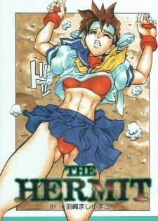 (C50) [Escargot Club (Juubaori Mashumaro)] XYLOPHONE (Street Fighter) - page 5