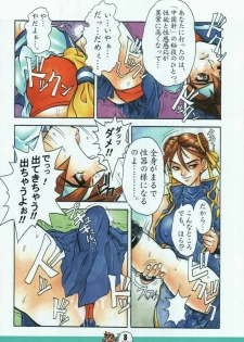 (C50) [Escargot Club (Juubaori Mashumaro)] XYLOPHONE (Street Fighter) - page 8