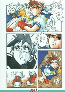 (C50) [Escargot Club (Juubaori Mashumaro)] XYLOPHONE (Street Fighter) - page 3