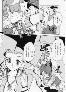 (CR21) [Escargot Club (Juubaori Mashumaro)] DRILL (Yuusha Ou Gaogaigar) - page 6