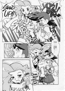 (CR21) [Escargot Club (Juubaori Mashumaro)] DRILL (Yuusha Ou Gaogaigar) - page 8